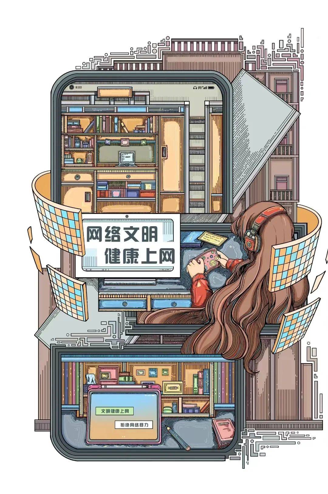 网络时代的道德挑战，男生与女生关系中的误解与网络视频的负面影响-第1张图片