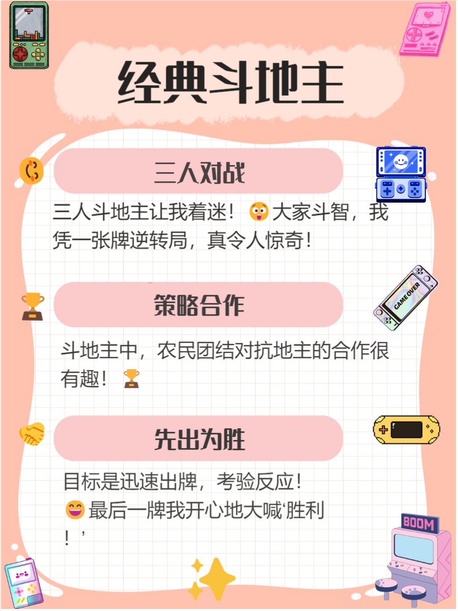 免费的扑克游戏平台免费打扑克牌的网站推荐-第1张图片
