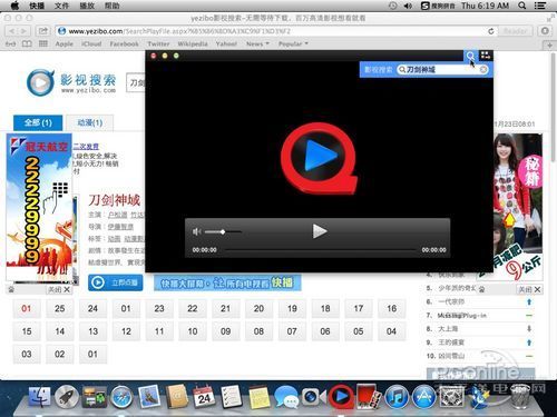 快播5，重塑数字娱乐的里程碑-第1张图片