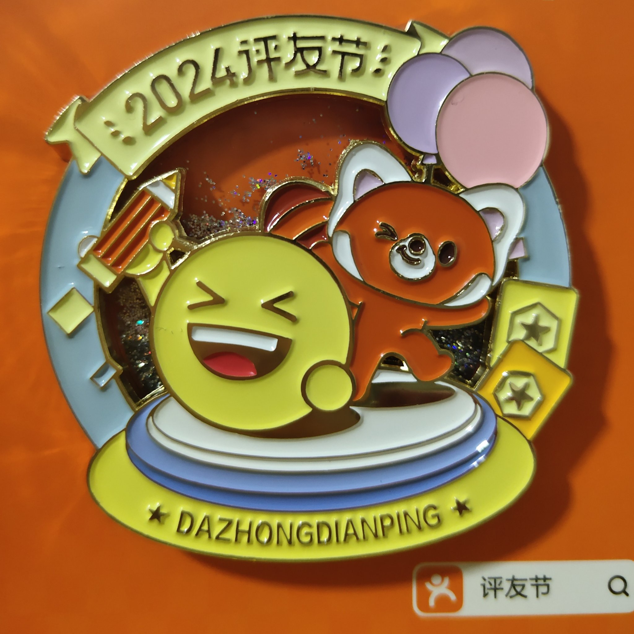 徽章合成技巧，掌握这些方法，轻松打造独特徽章-第1张图片