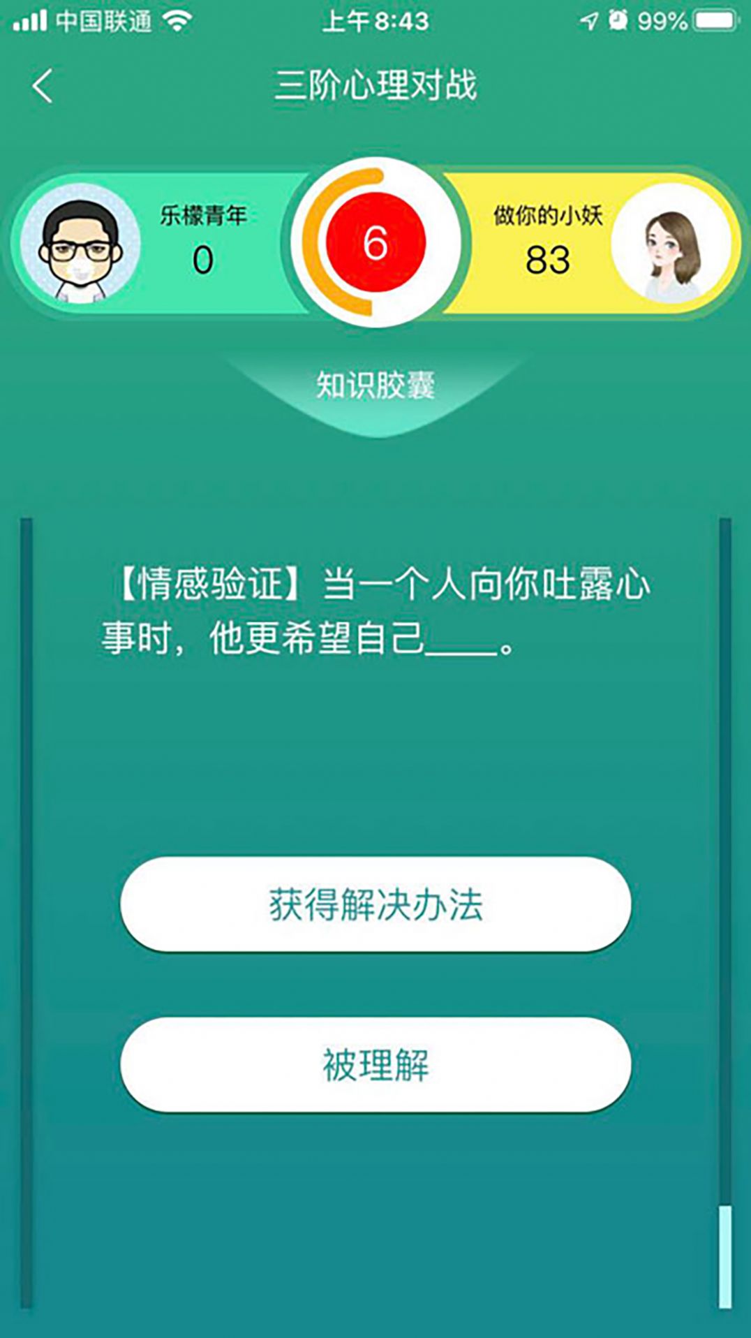 午夜成人A片精品视频免费观看，如何正确理解与使用网络资源-第1张图片