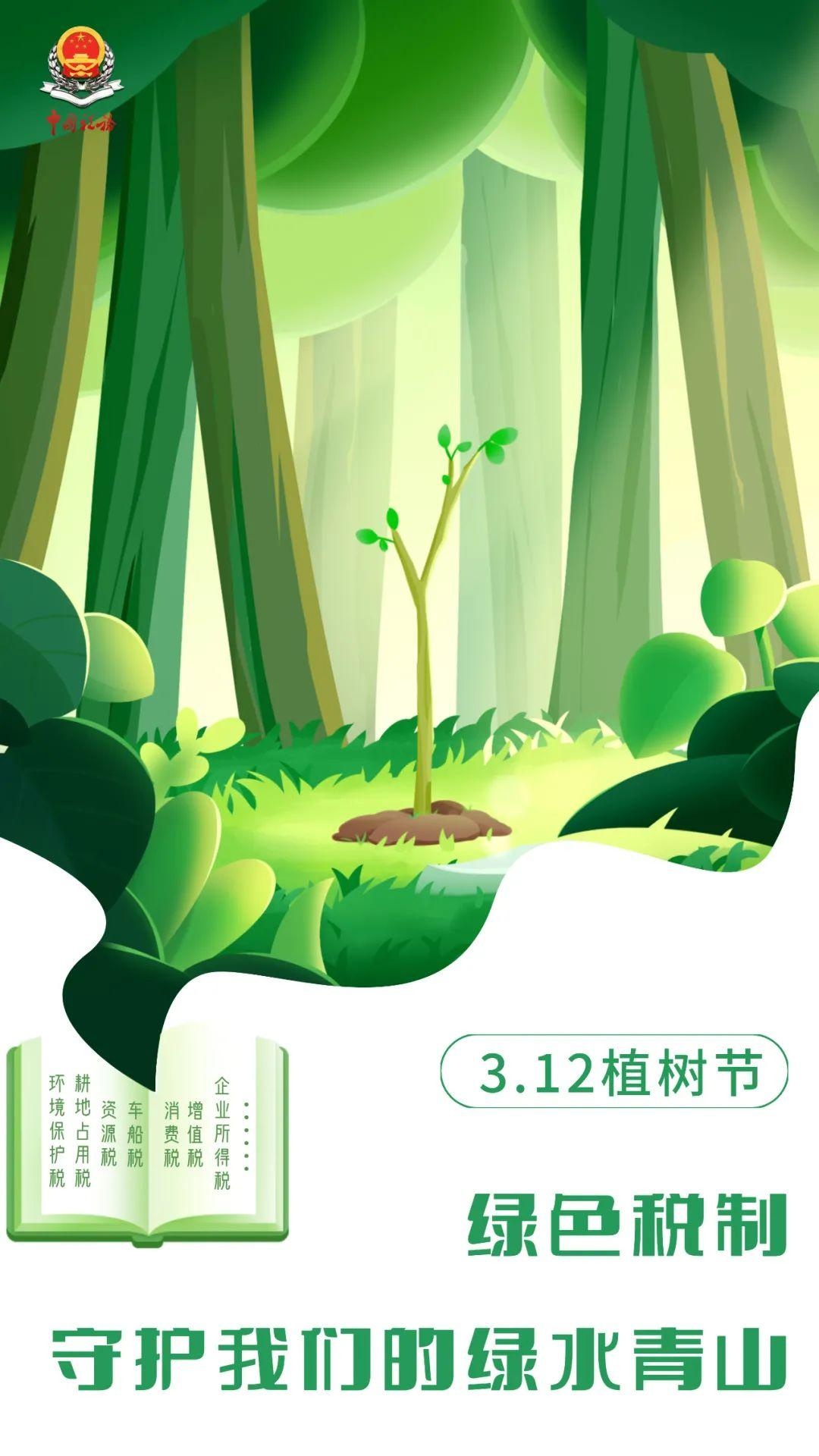 18款禁用网页app葫芦娃与网络健康，远离不良信息，守护绿色网络-第1张图片