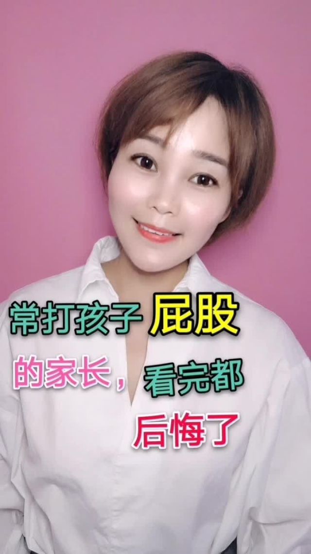 打pp的故事打PP的故事，一次难忘的成长经历-第1张图片
