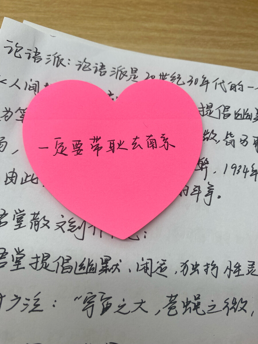 小宝贝的成长之路——探索与蜕变的唯一线索-第1张图片