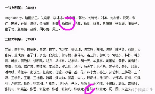 日本精品一线、二线、三线，区别与解读-第1张图片