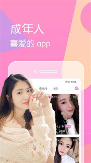 快喵app短视频无限看怎么设置快喵app短视频，无限观看的精彩世界-第1张图片
