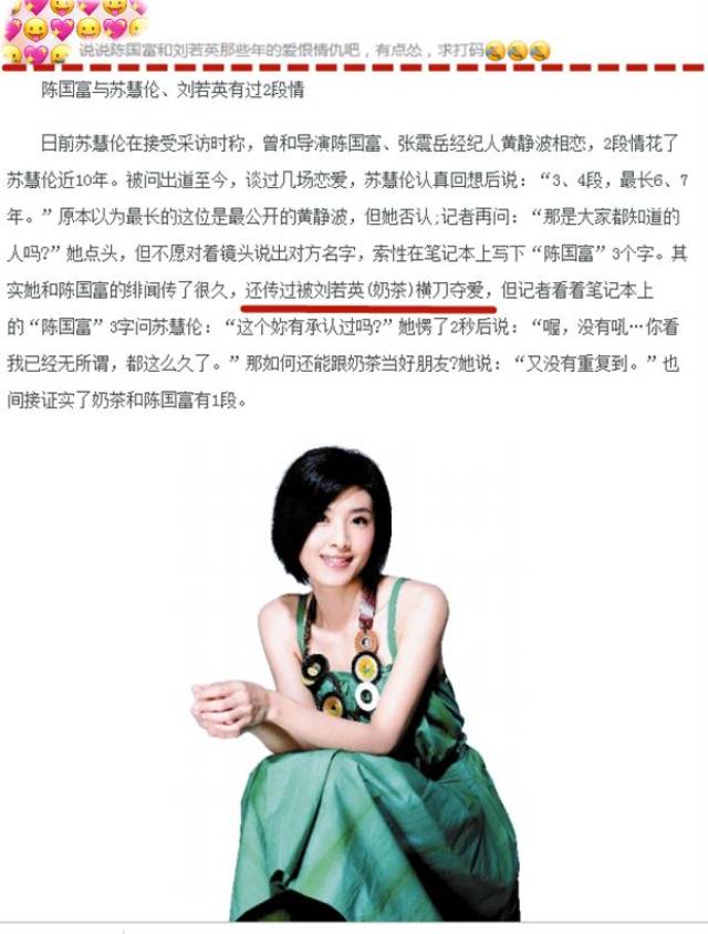 圈内扒爷说的是真的吗圈内扒爷的爆料，真相与谣言的交织-第1张图片