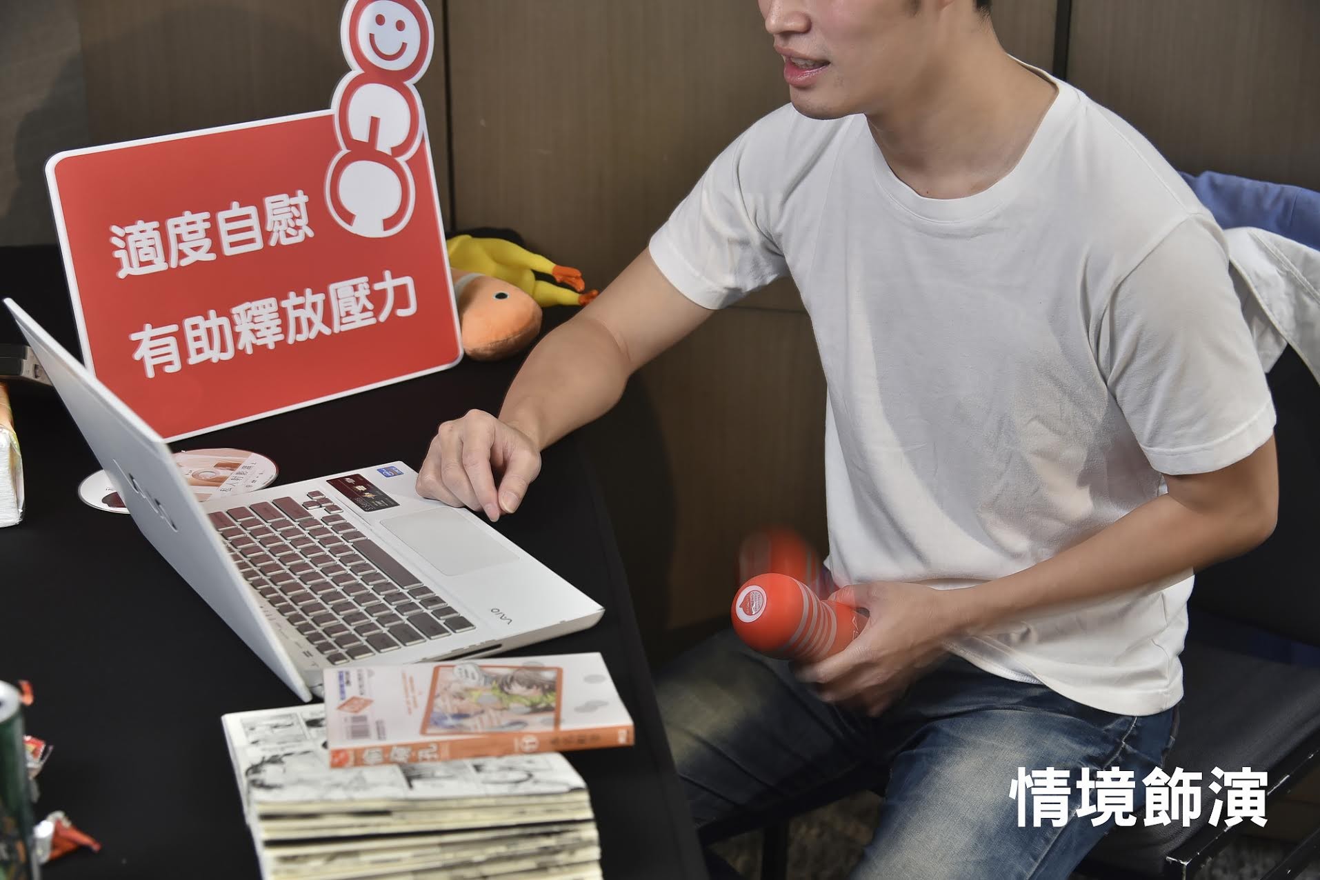 日本69SEX护士，一个不恰当且误导性的主题探讨-第1张图片