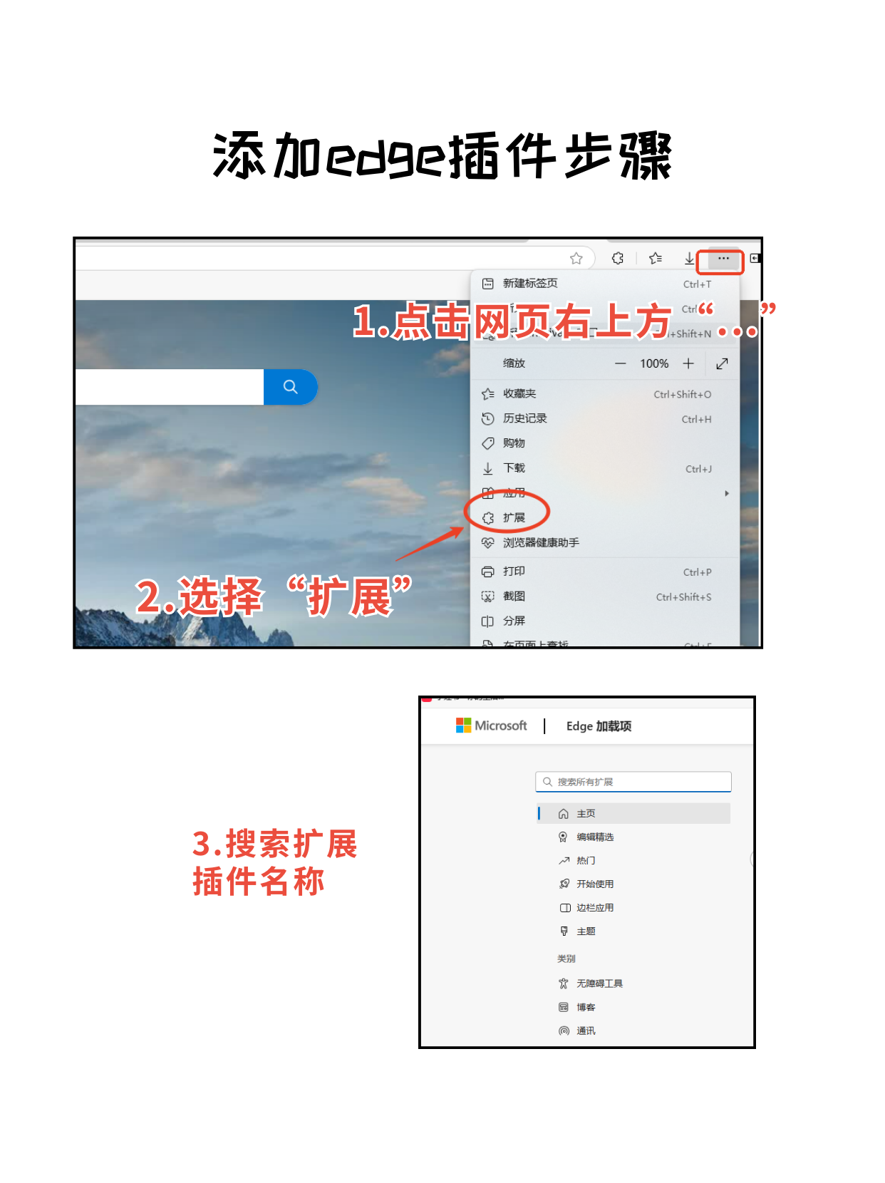 e站浏览器入口网页版下载e站浏览器入口网页版，探索与使用指南-第1张图片