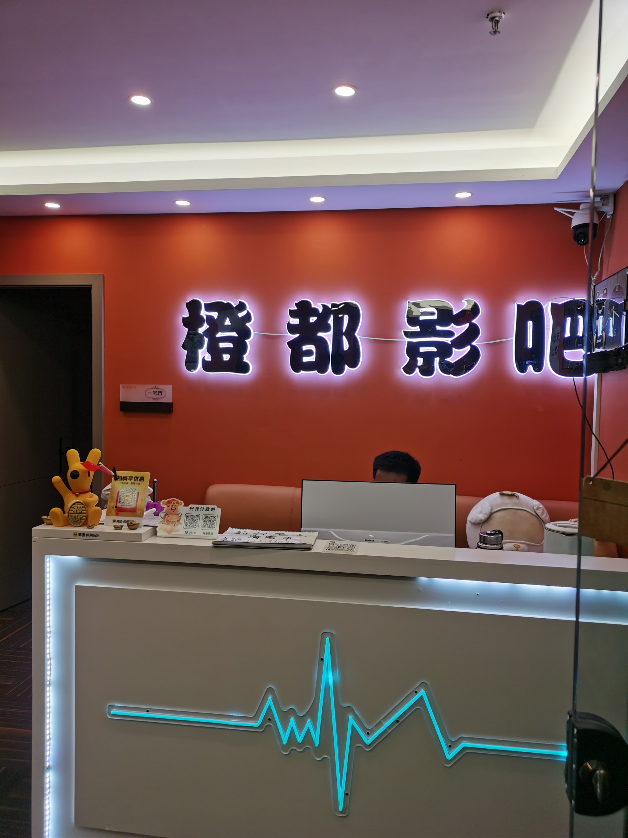 12平私人影院12平私人影院，打造专属观影空间-第1张图片