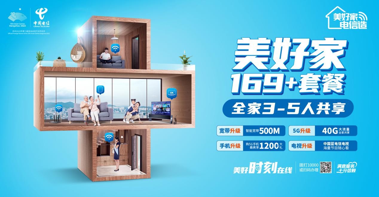 两个人bd高清在线观看2021年高清在线观看，免费下载——共享美好时刻-第1张图片