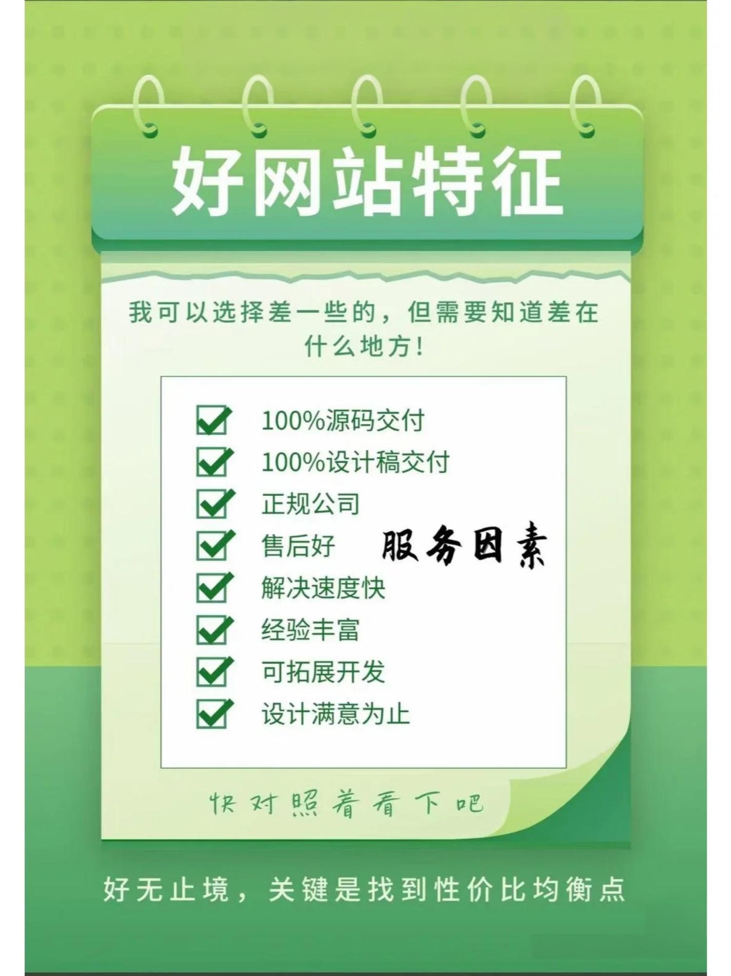 搞机直接打开的网站不用嘉兴圈不用付2023搞机首选网站，无需嘉兴圈，无需付费，直接开启你的科技之旅-第1张图片