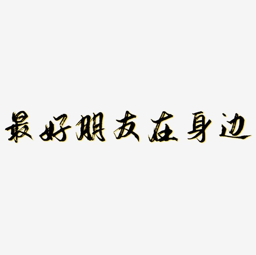 朋友的母亲与四线在完整视频的探索之旅——北京科技有限公司的助力-第1张图片