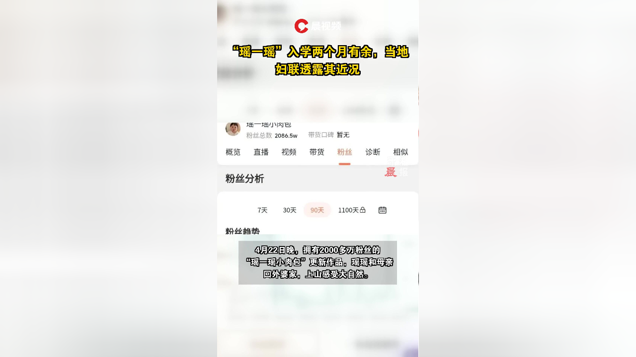 大尺寸度的直播软件有哪些大尺寸度直播软件概览-第1张图片