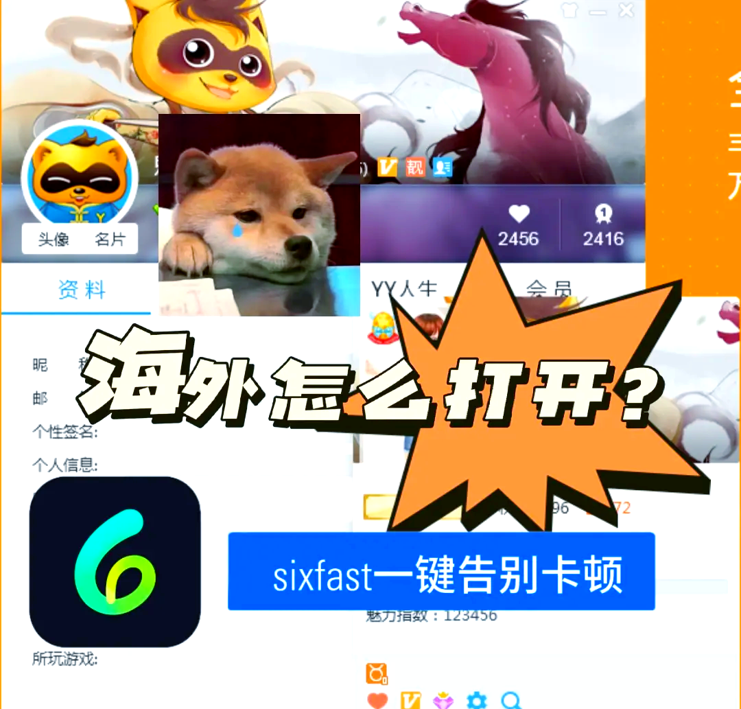 yy语音官方下载最新版本安装YY语音官方下载最新版本——畅享语音交流新体验-第1张图片