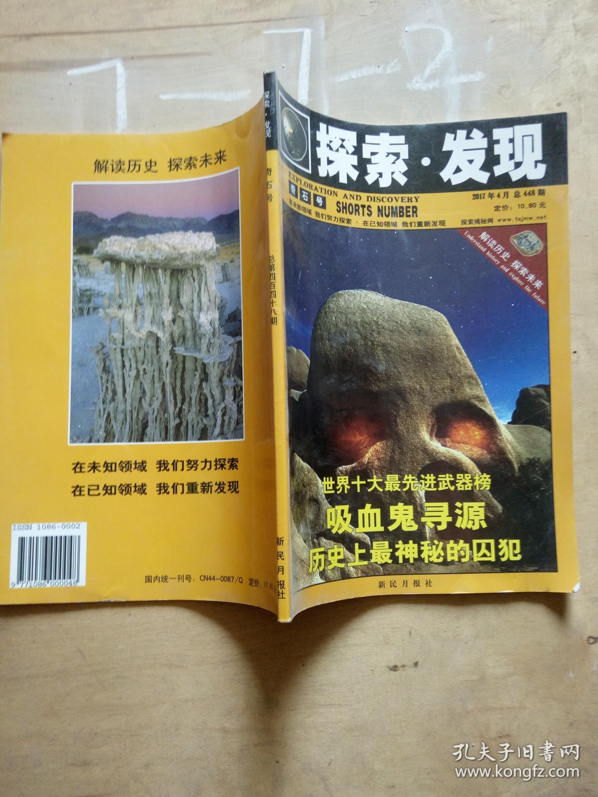 探索小箩莉嫩苞的奥秘-第1张图片