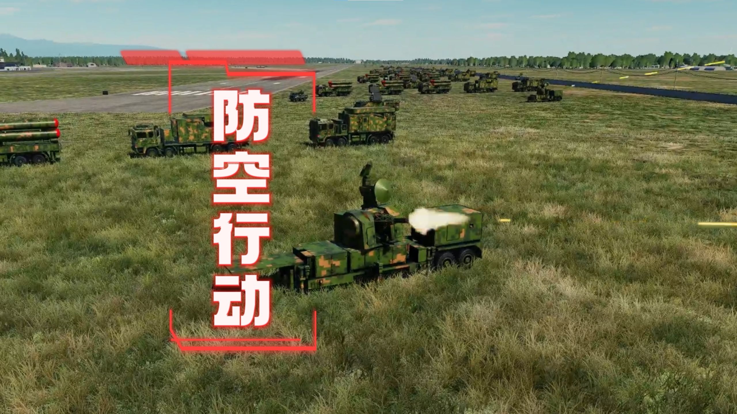 阿帕奇空中突击攻略阿帕奇空中突击攻略，战术运用与实战指南-第1张图片