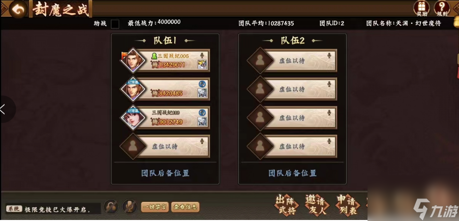 三国战纪隐藏神剑怎么获得揭秘三国战纪，隐藏神剑的传说与探索-第1张图片