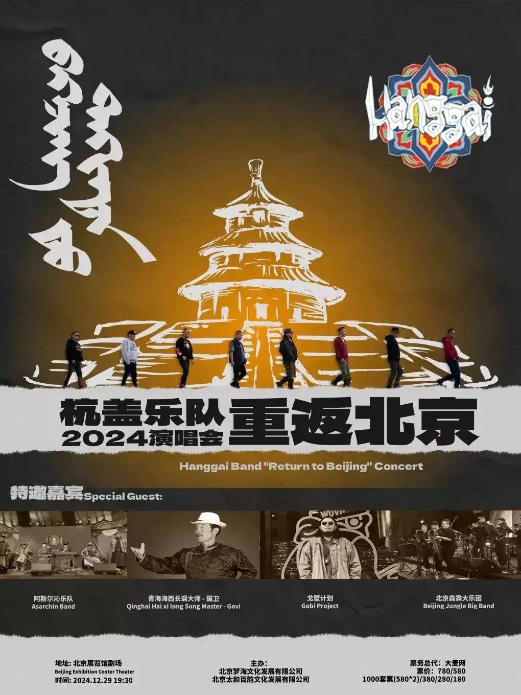 佣兵，战争与和平的交织者-第1张图片