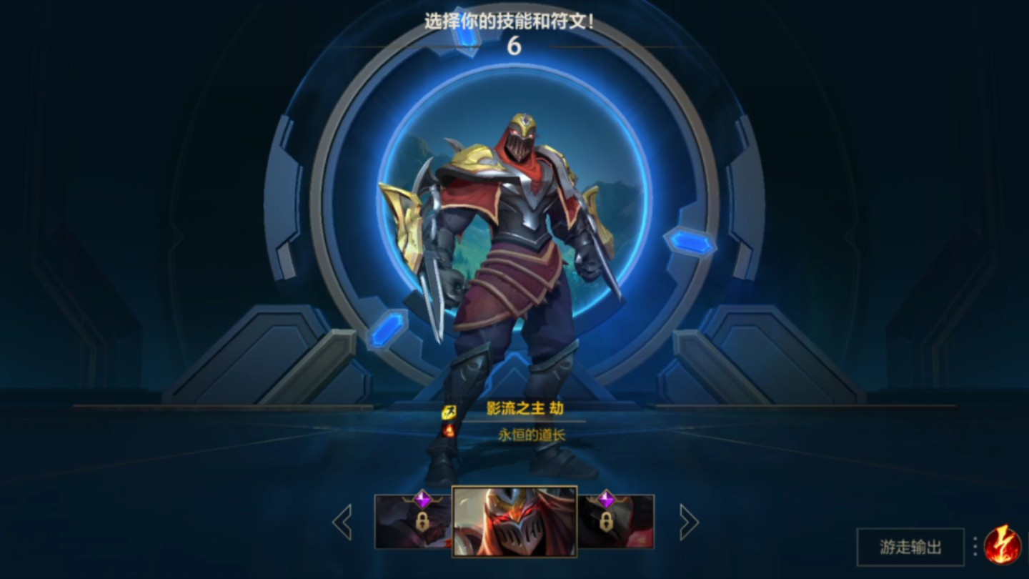 LOL影流之主出装攻略-第2张图片