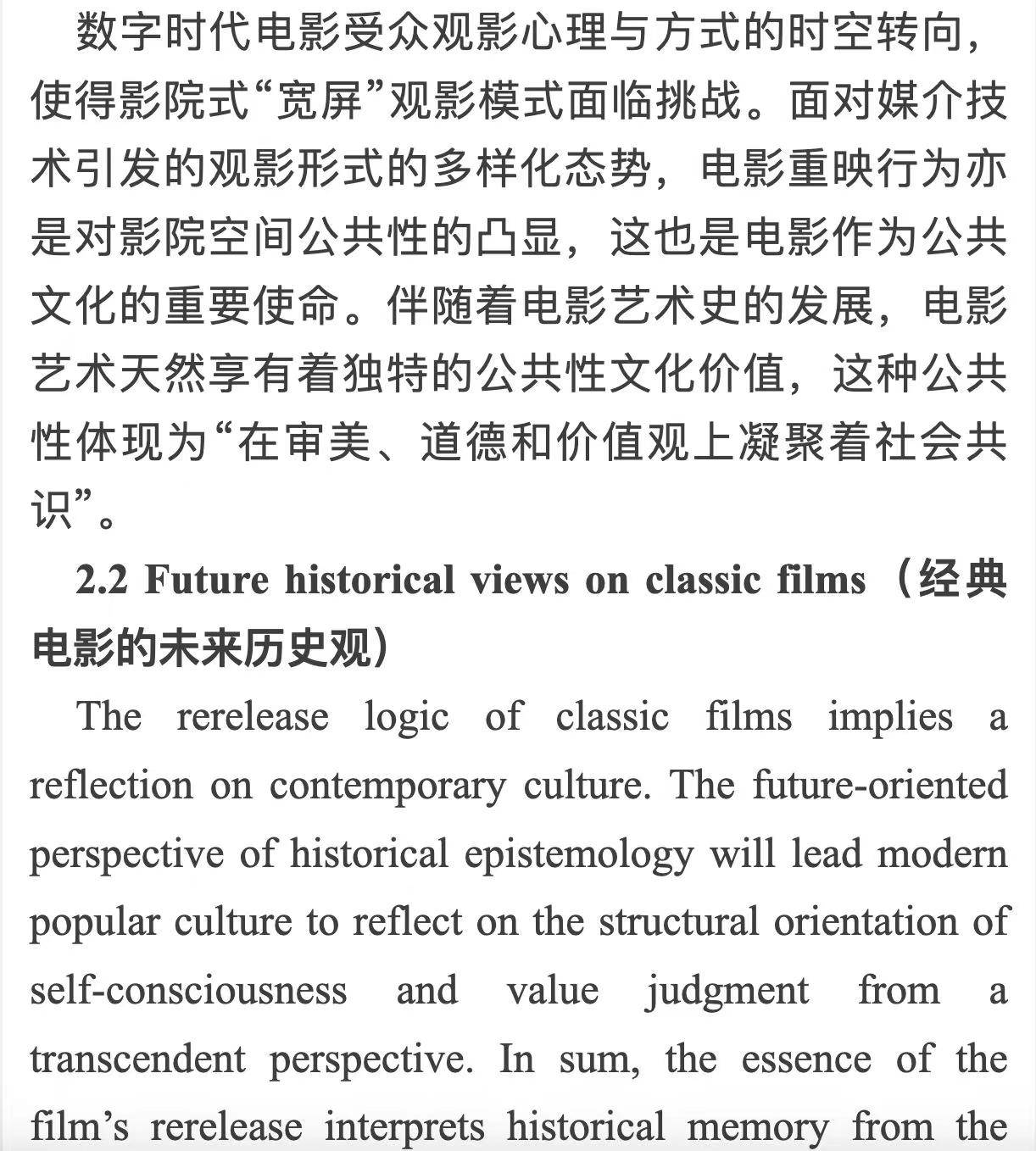 中国成人电影中国成人电影，文化现象与影响-第3张图片