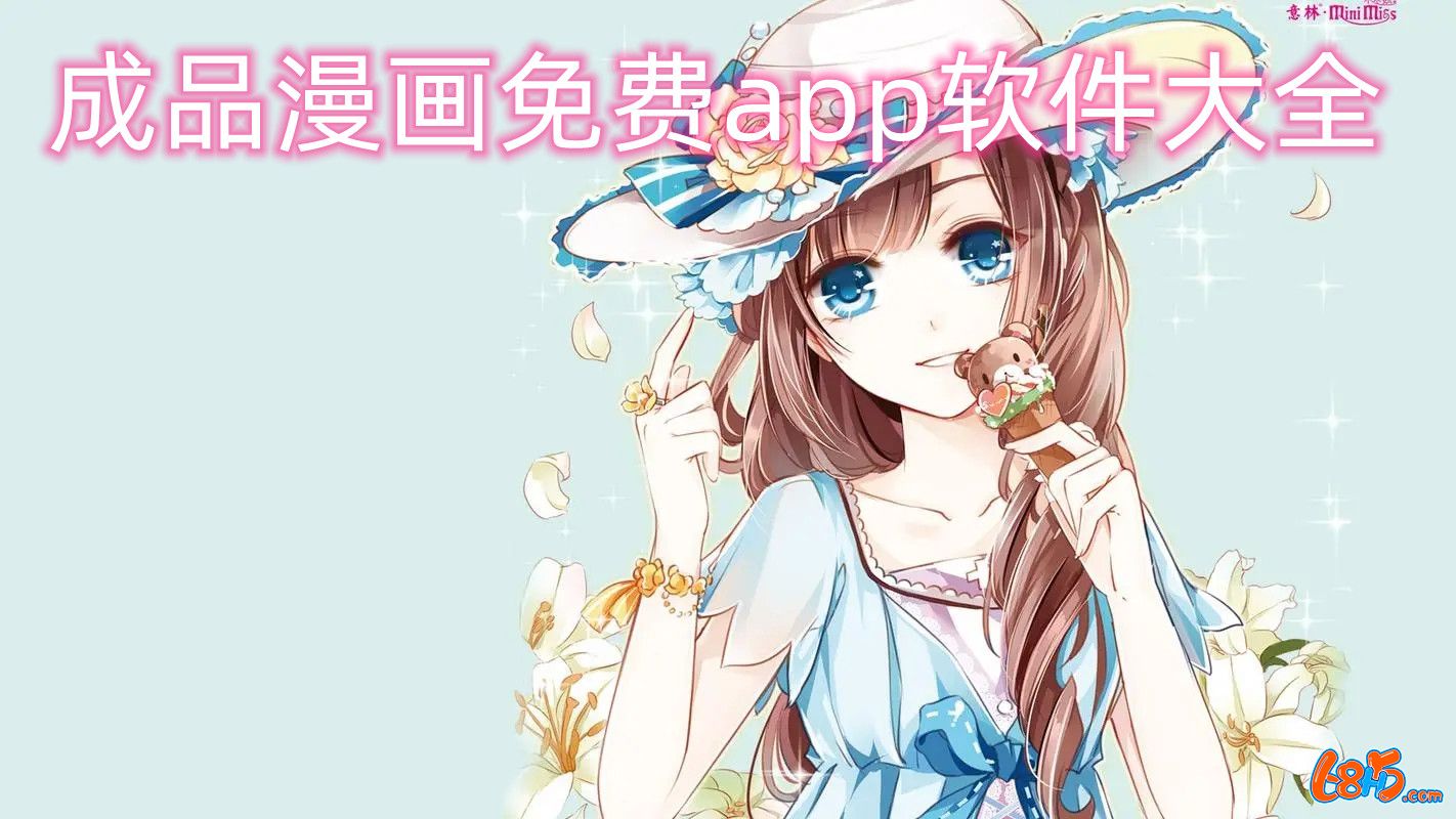 成品人软件app下载官网成品人软件APP下载官网，安全、便捷的成人软件获取途径-第1张图片