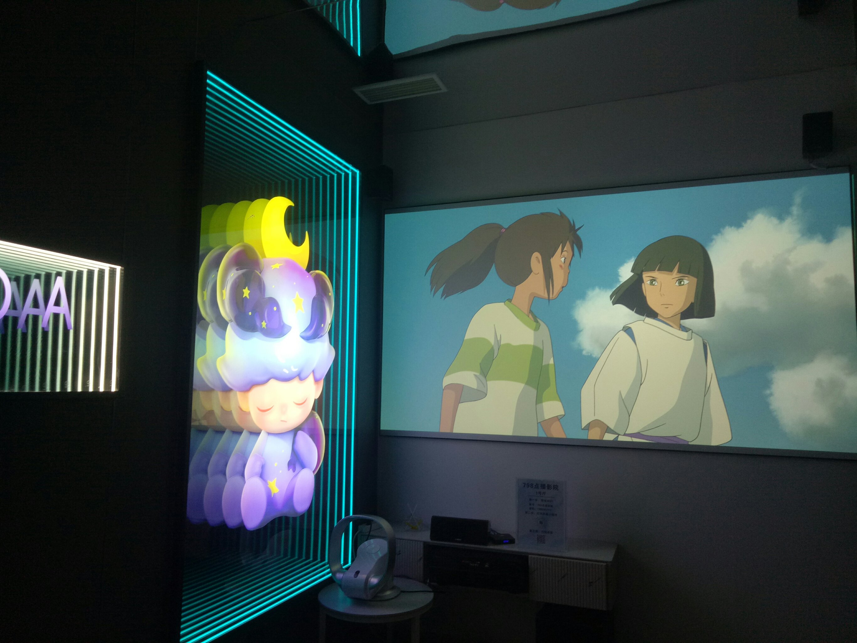 探索B8YY私人影院，沉浸式观影新体验-第2张图片