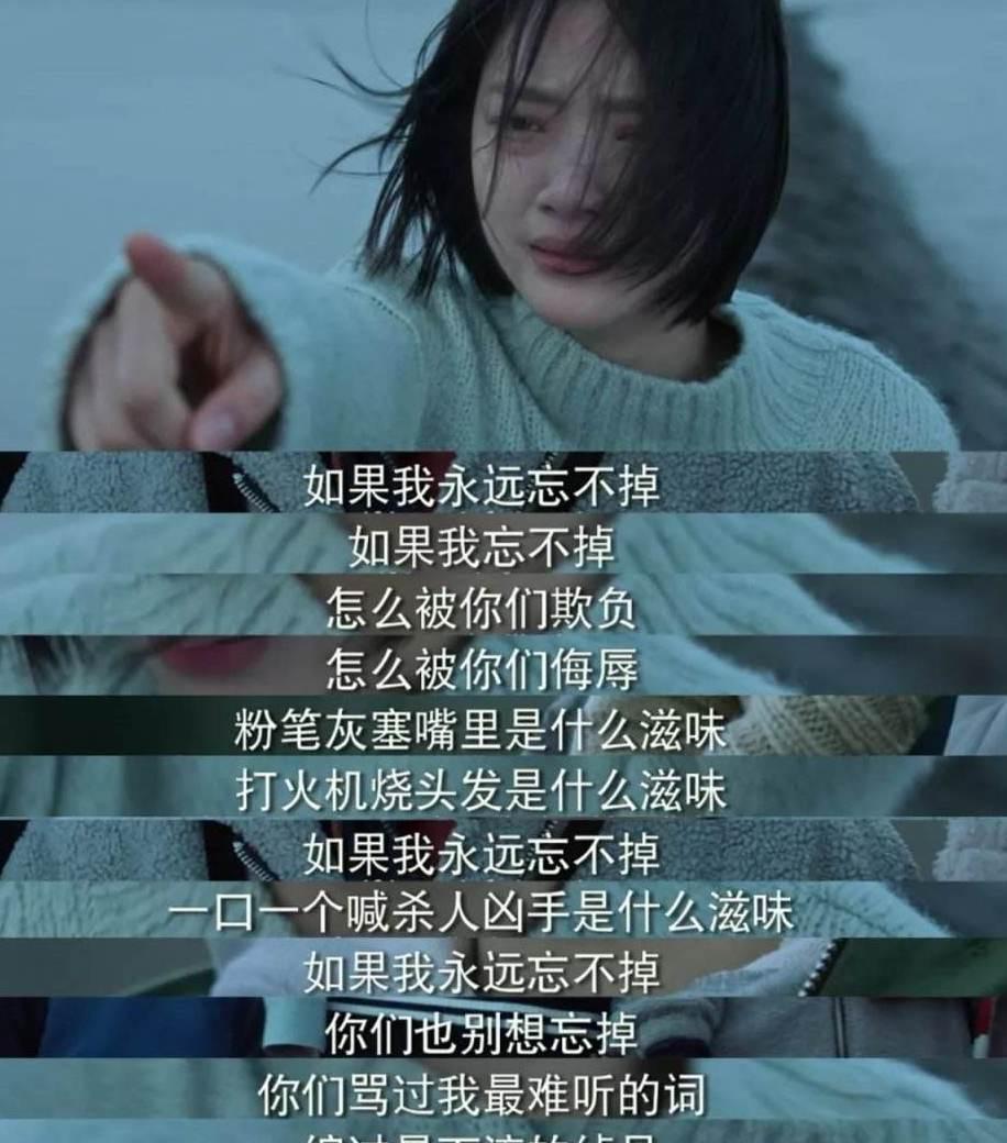 校花被伤害校花遭遇折磨，身心煎熬下的下体流水-第1张图片