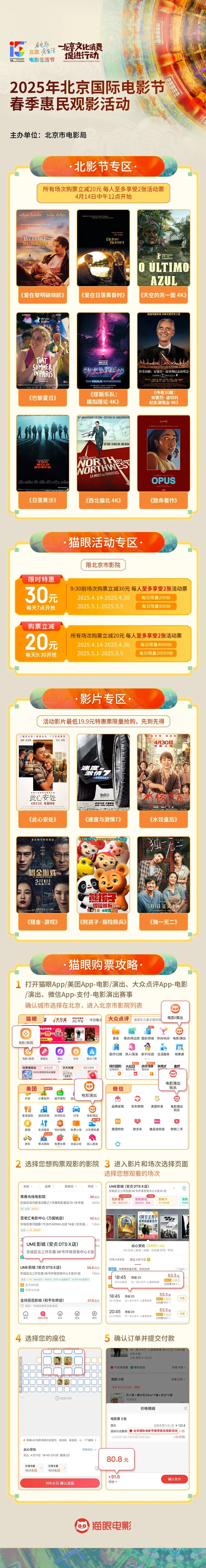 Qvod看电影，便捷、丰富的观影体验-第2张图片