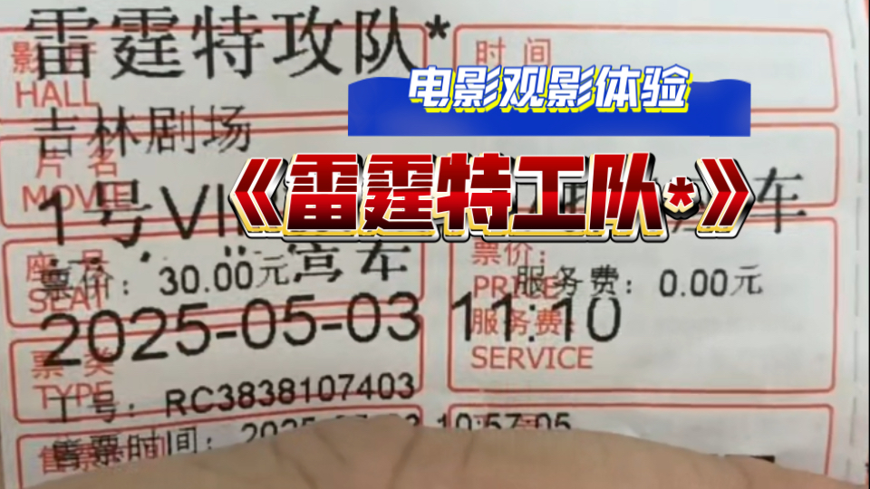 Qvod看电影，便捷、丰富的观影体验-第1张图片
