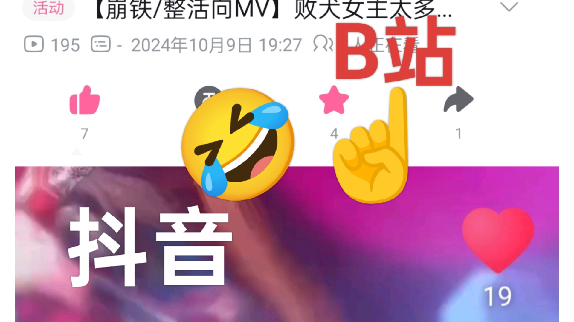 哔哩哔哩官网下载哔哩哔哩官网下载教程-第1张图片