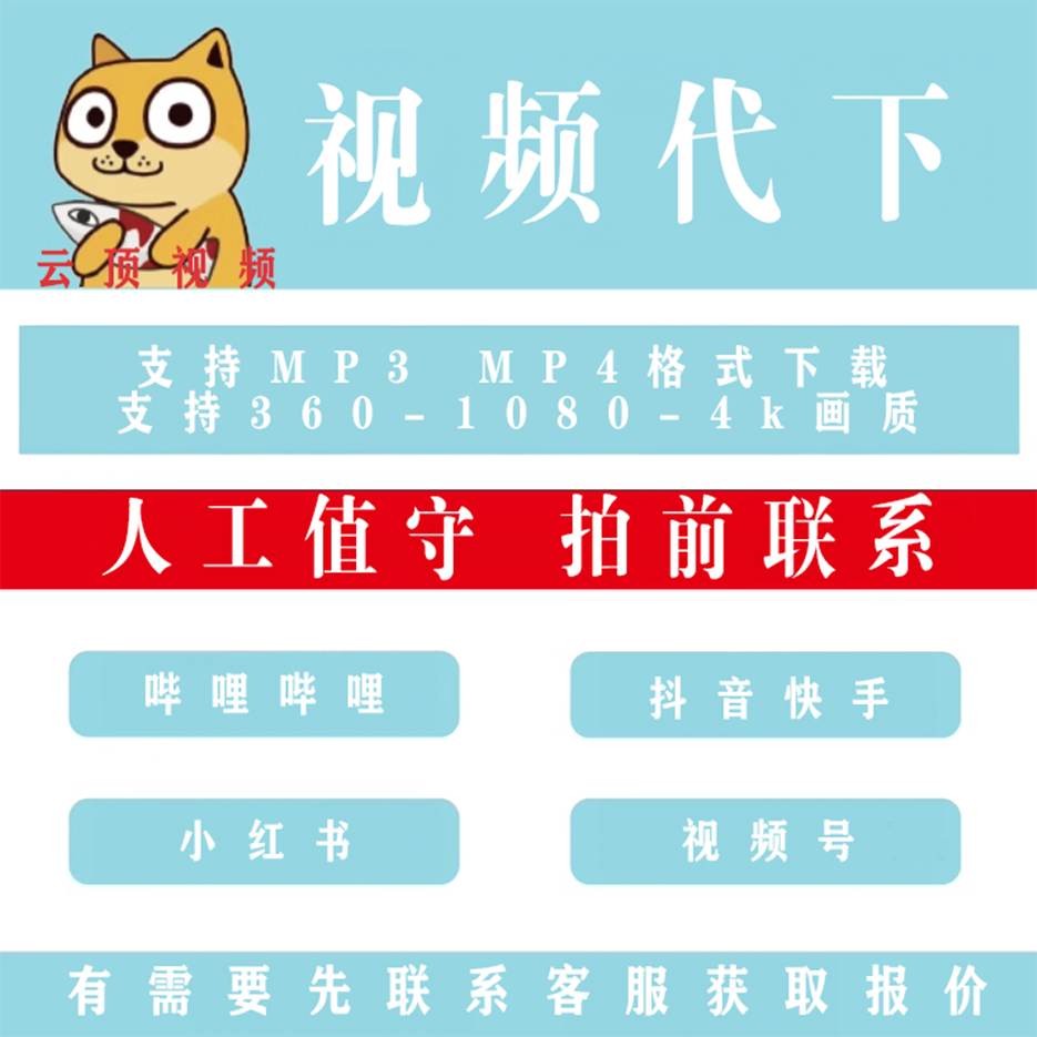 哔哩哔哩官网下载哔哩哔哩官网下载教程-第3张图片
