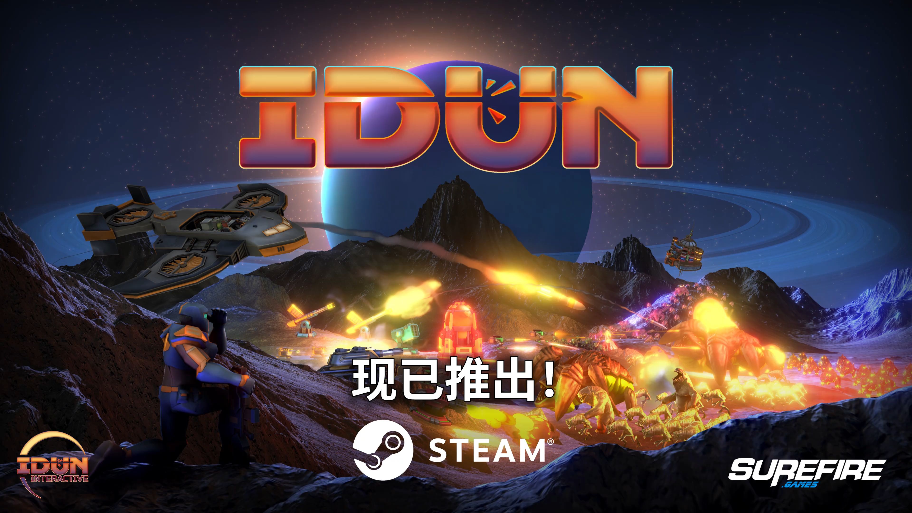 腾讯塔防游戏的魅力与策略-第1张图片