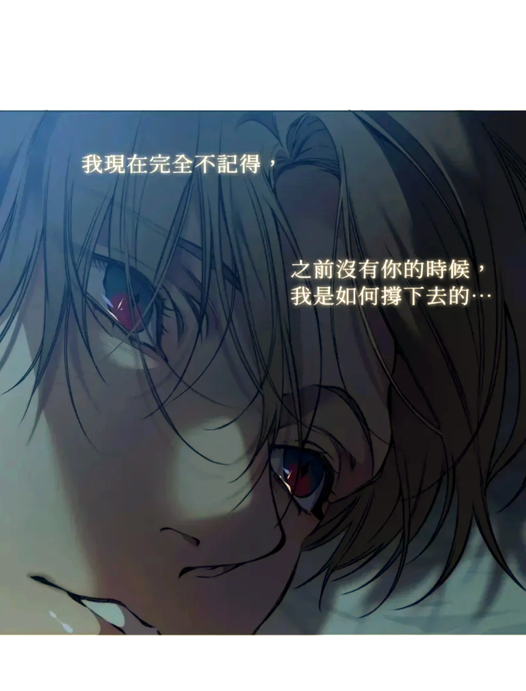 笨狗漫画阅读探索漫画世界——BL笨狗漫画的魅力之旅-第3张图片
