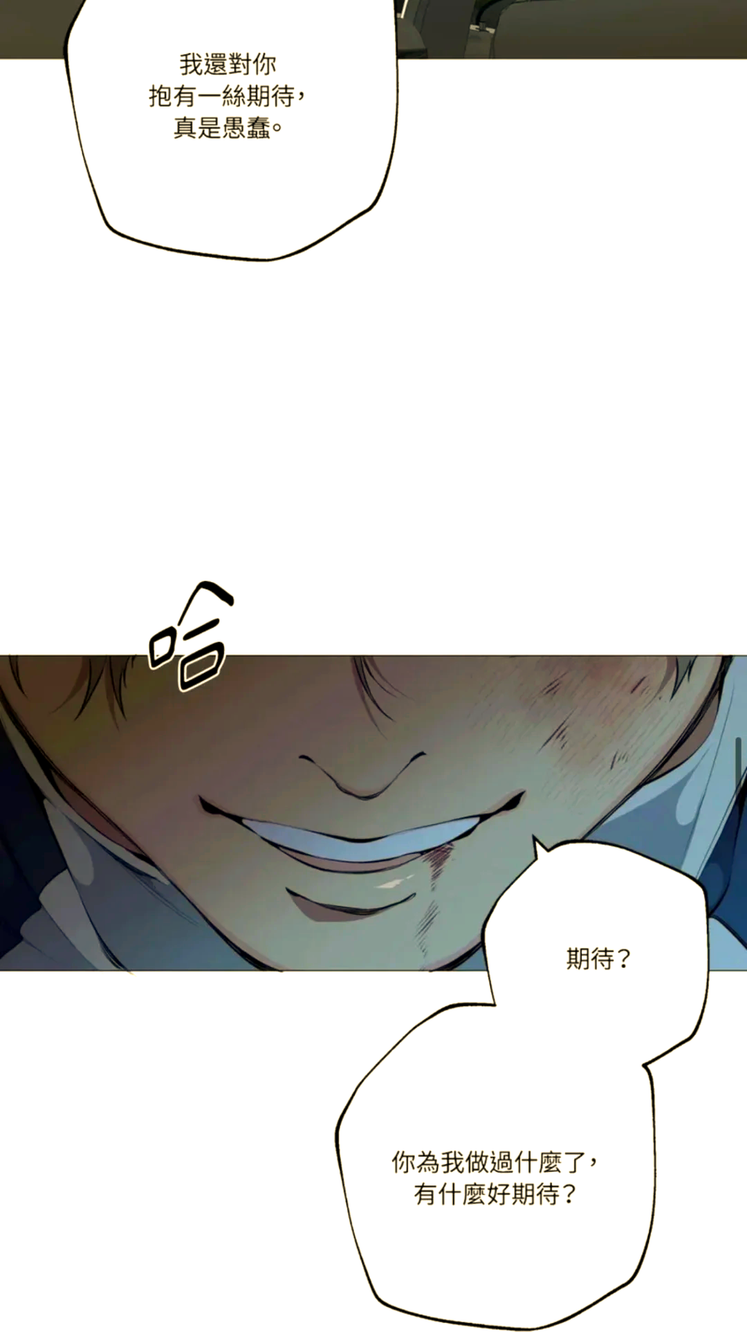 笨狗漫画阅读探索漫画世界——BL笨狗漫画的魅力之旅-第1张图片