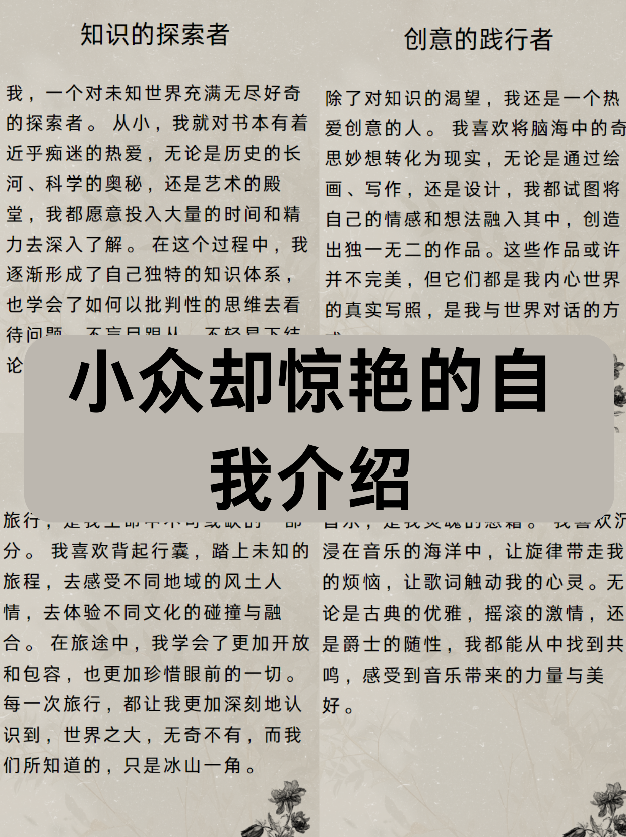 他疯狂的痴迷，在她身上的无尽探索-第1张图片