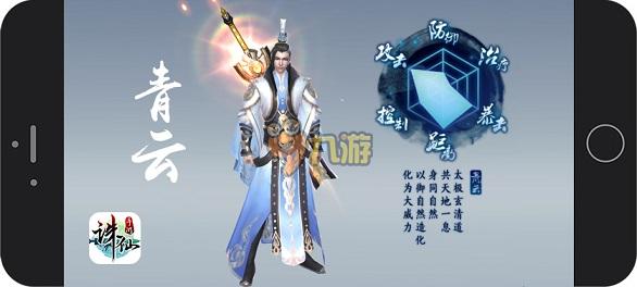青云加点，探索人生中的微妙转变-第1张图片