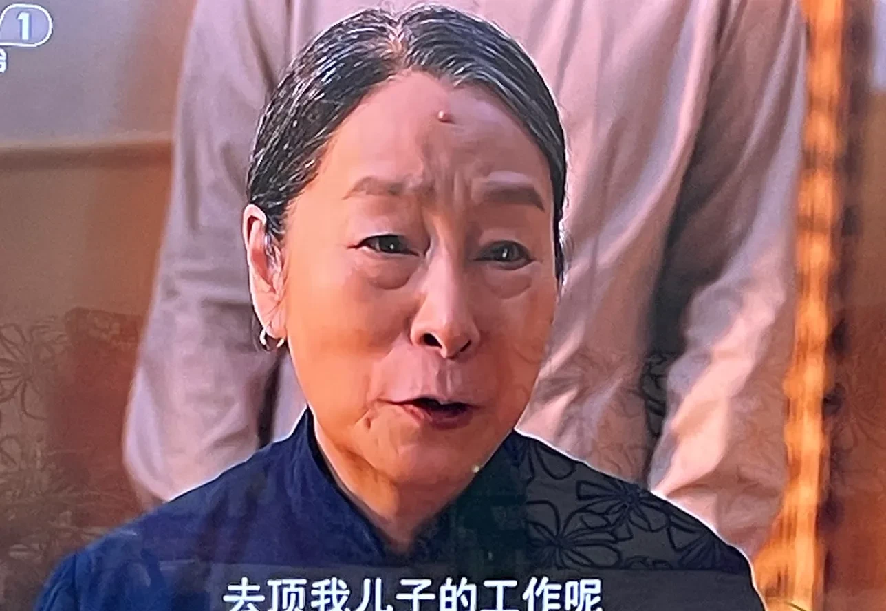 白老妇是什么意思?白老妇的神秘传说-第1张图片