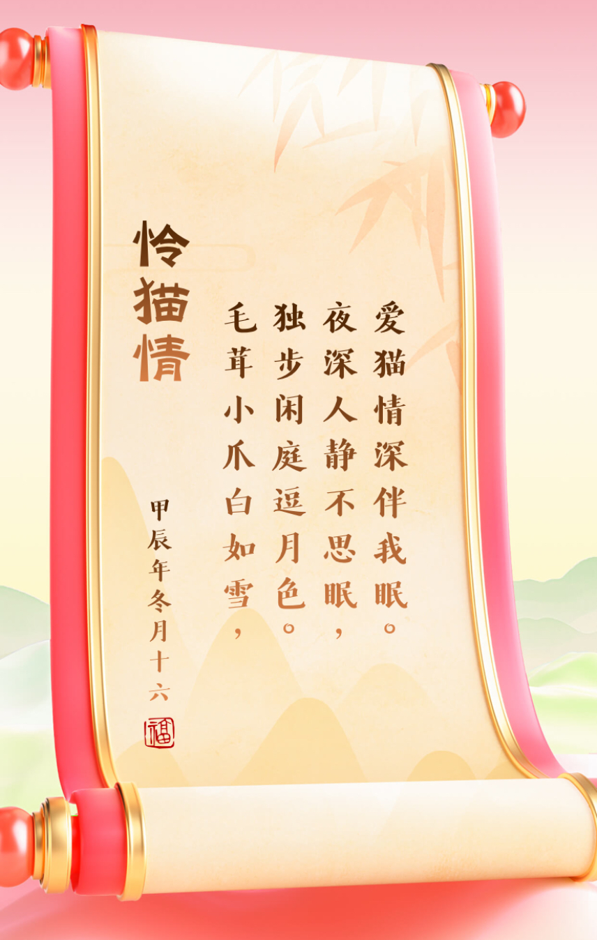 猫咪有你有我足矣有你，有我，有猫咪，足矣-第1张图片