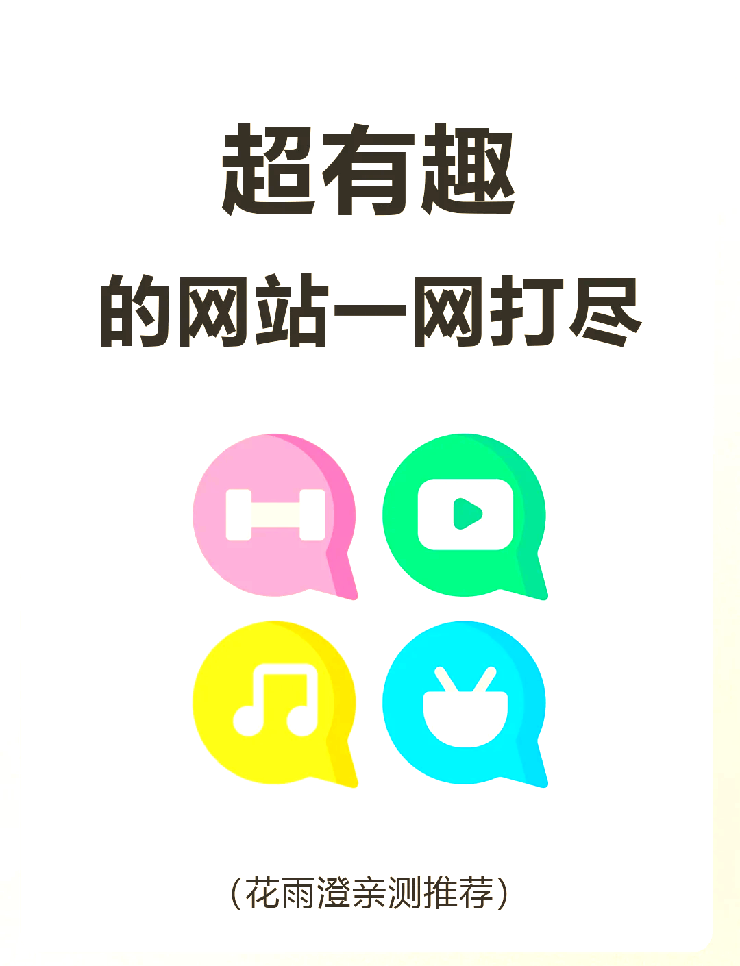 探索小蝌蚪视频APP无限观看的魅力——丝瓜IOS苏州晶体公司的独特之处-第1张图片