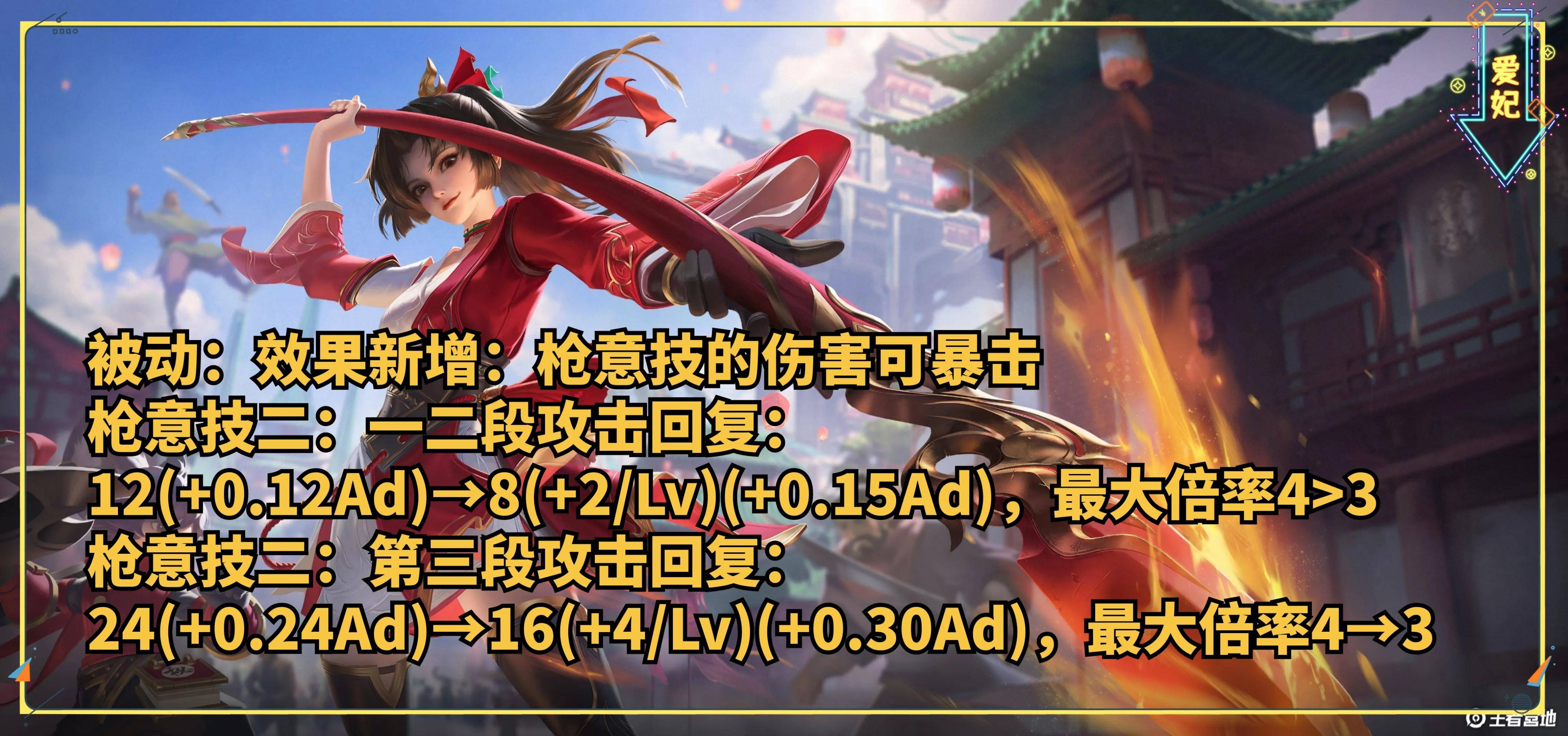 云缨救公孙离把自己搭进去云缨救公孙离，英勇却陷入险境-第1张图片