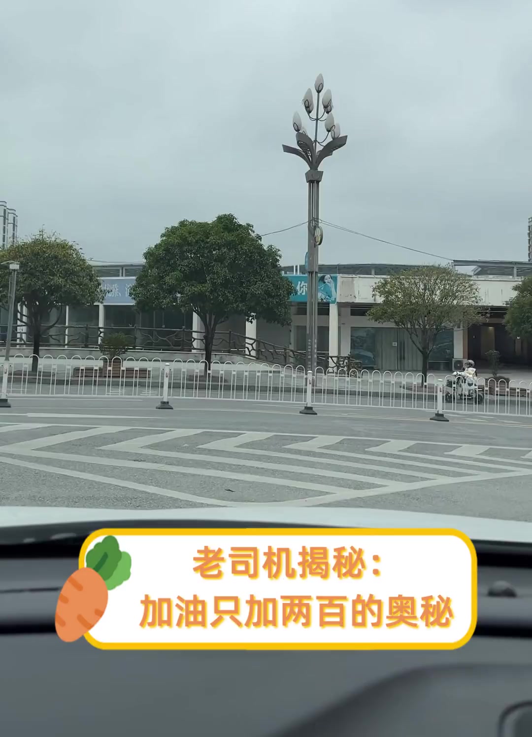 老司机带带我视频搞笑老司机带路，探索在线视频的奥秘-第1张图片