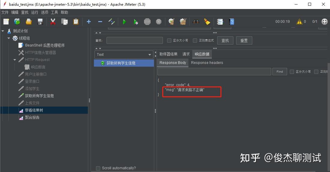 中文字乱码区2021，探索与解析-第1张图片