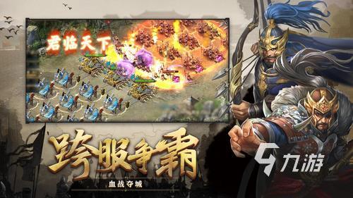 策略的手游策略手游，探索智慧与决策的艺术-第1张图片