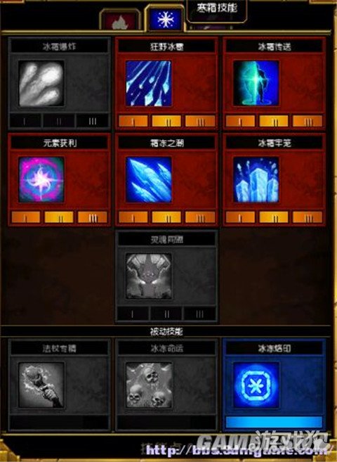 火炬之光2灰烬法师加点图火炬之光2灰烬法师加点攻略-第1张图片