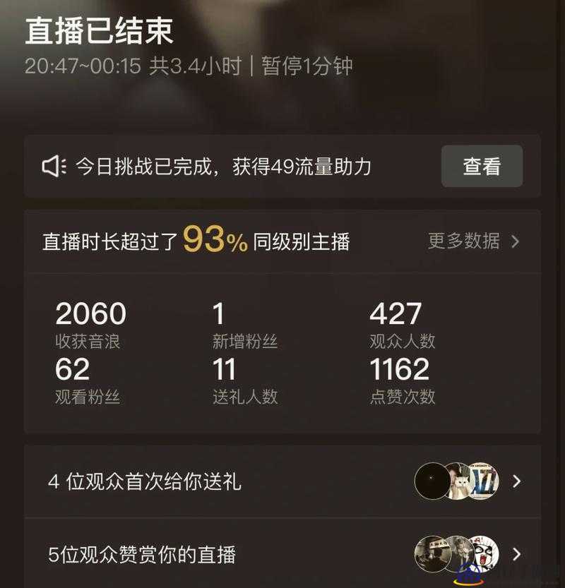探索永久观看不收费的直播软件，便捷、多元的娱乐新选择-第1张图片