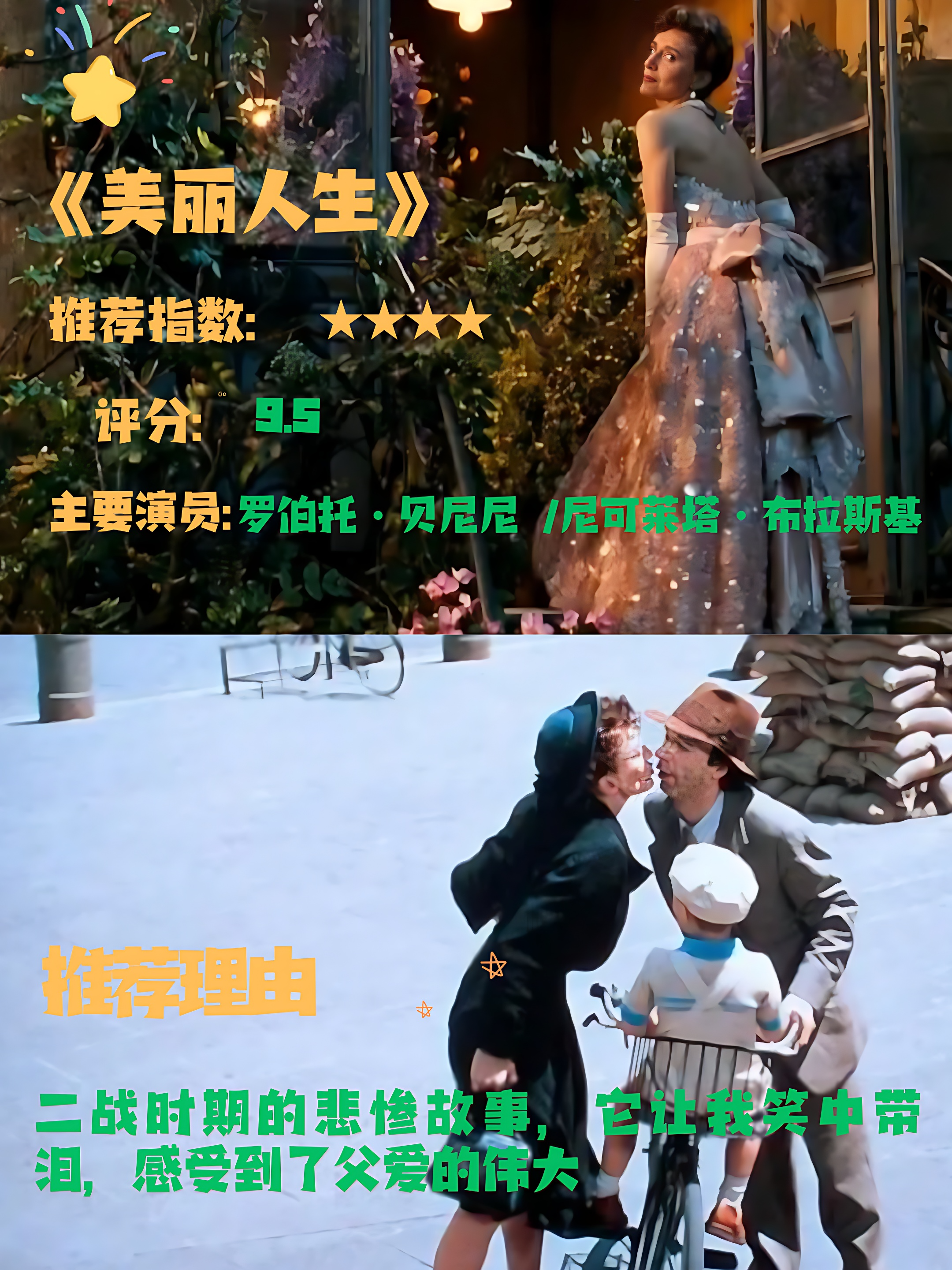 精选推荐，最新中文字幕电影，哪部最好看？-第1张图片