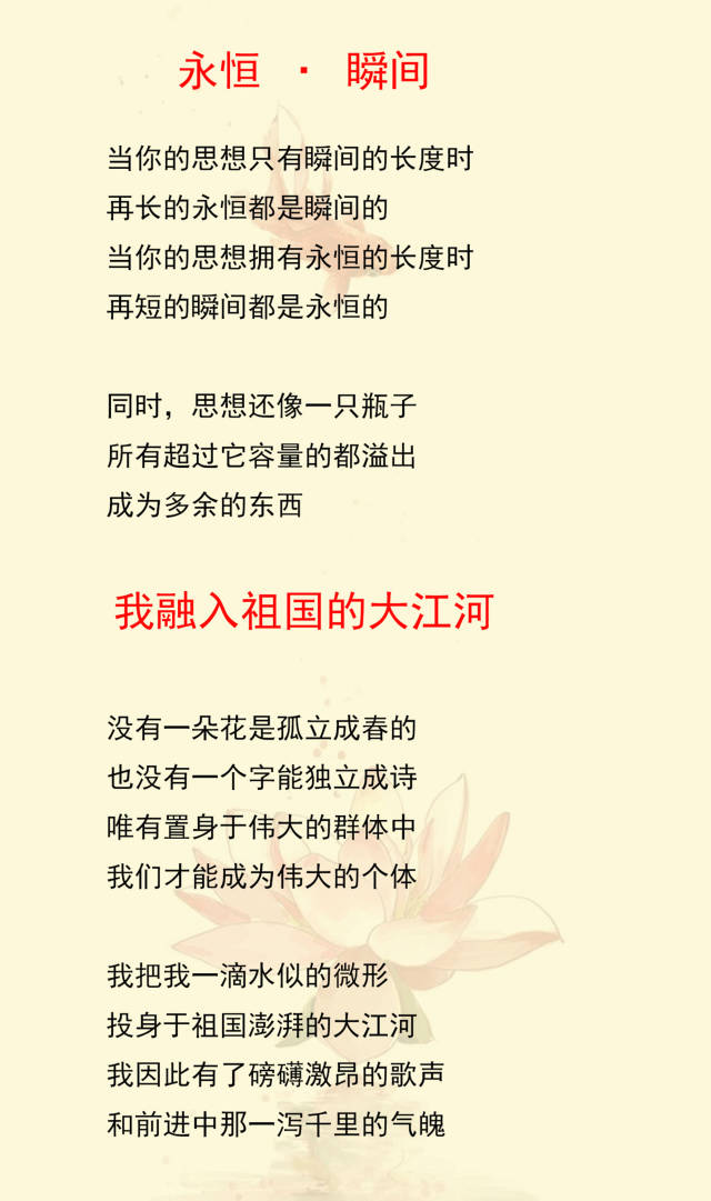 公交车上的诗——流动的诗意与生活的交响-第1张图片