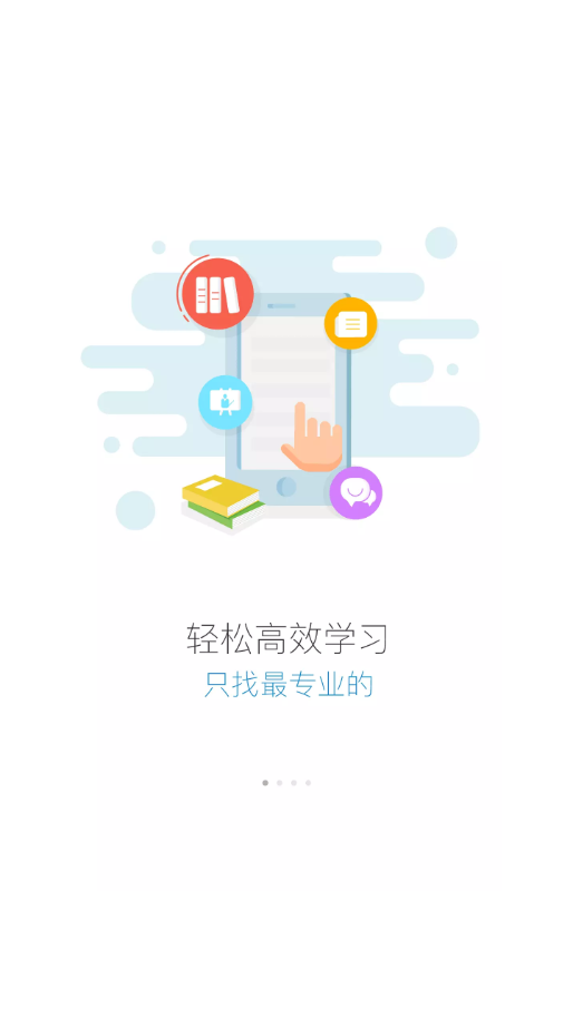 蕾丝视频app下载软件学堂探索2021年最新版蕾丝视频app下载及汅api使用指南-第1张图片