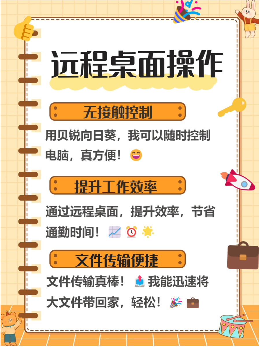 向日葵视频下载app探索向日葵视频下载app的魅力与便捷-第1张图片